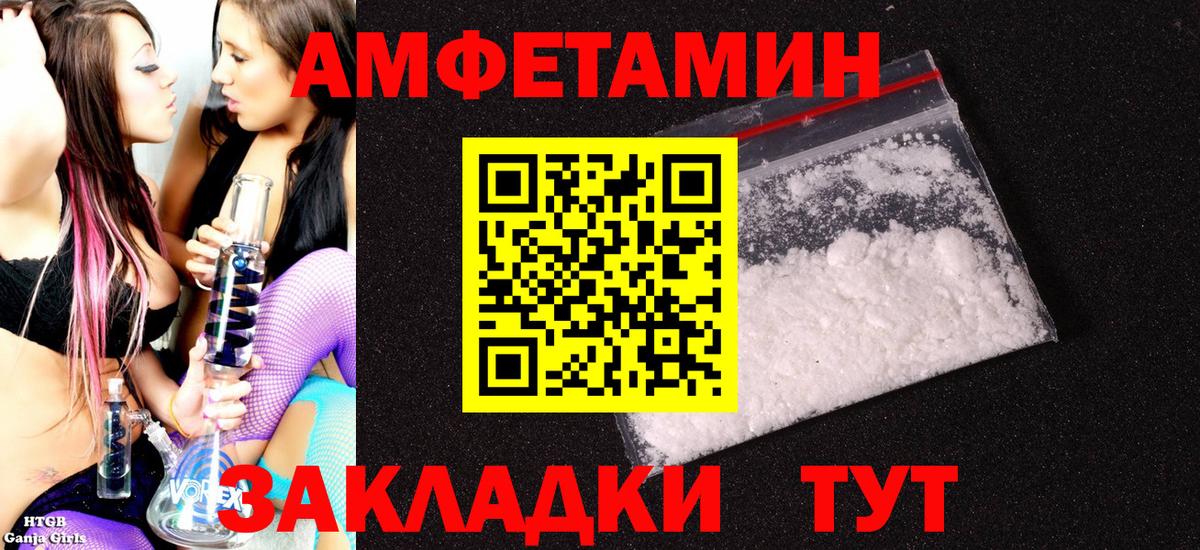 Туймазы  АМФ VHQ  Вход с VPN 