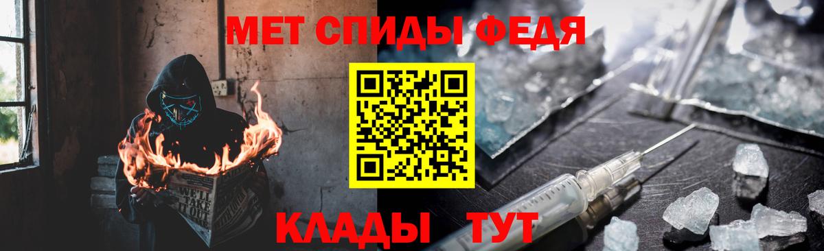 Amphetamine Розовый Туймазы