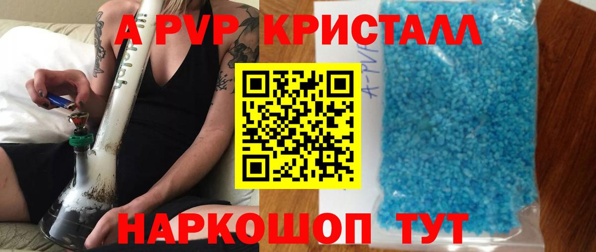 A PVP СК Туймазы