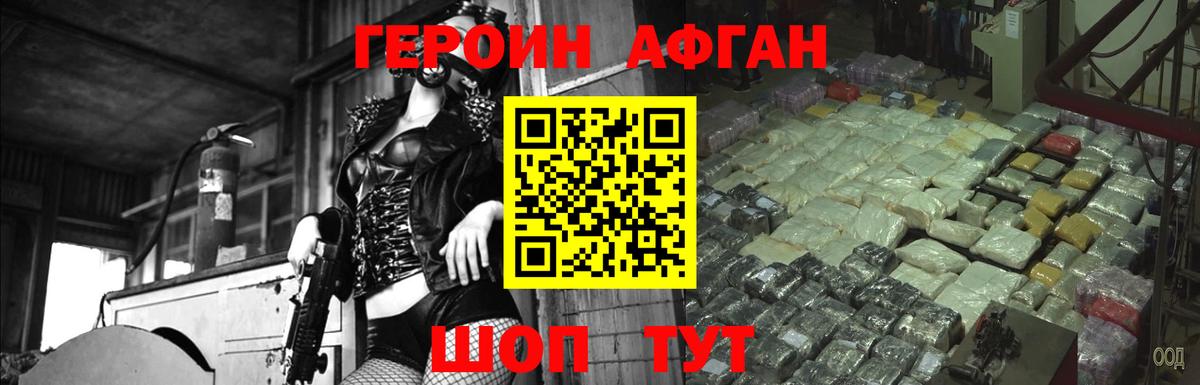 Туймазы  Героин гречка  Вход с VPN 