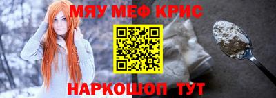 альфа пвп VHQ Кумертау