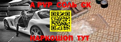 амфетамин Кунгур