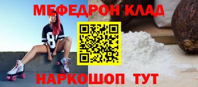 альфа пвп VHQ Кумертау