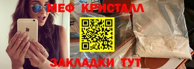 амфетамин Кунгур