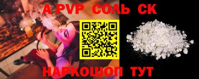 амфетамин Кунгур