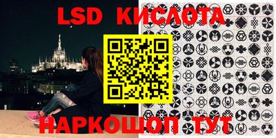 амфетамин Кунгур