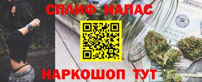 альфа пвп VHQ Кумертау