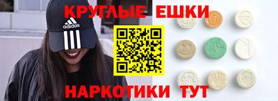 амфетамин Кунгур
