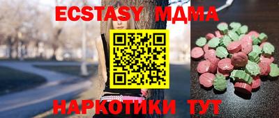 МДМА Кулебаки
