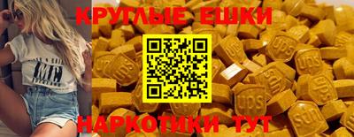 МДМА Кулебаки