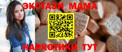 МДМА Кулебаки