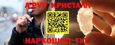 амфетамин Кунгур