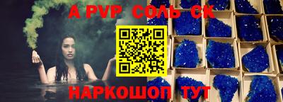 альфа пвп VHQ Кумертау