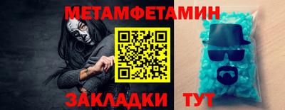 альфа пвп VHQ Кумертау