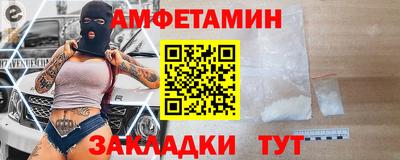 альфа пвп VHQ Кумертау