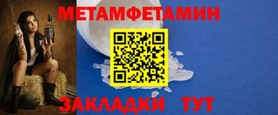 амфетамин Кунгур