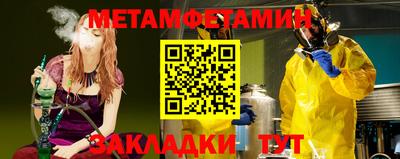 амфетамин Кунгур