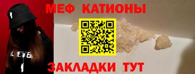альфа пвп VHQ Кумертау