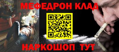 альфа пвп VHQ Кумертау