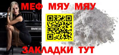 альфа пвп VHQ Кумертау