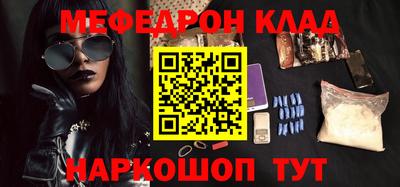 МДМА Кулебаки