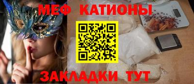 амфетамин Кунгур