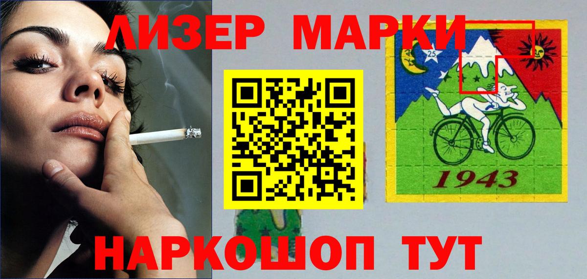 LSD-25 экстази кислота Туймазы