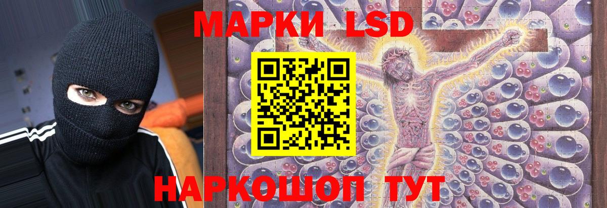 Туймазы  LSD-25 экстази ecstasy  Вход с VPN 
