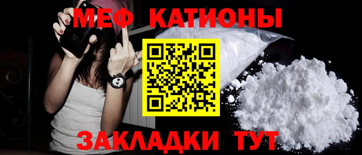 Мефедрон  Туймазы