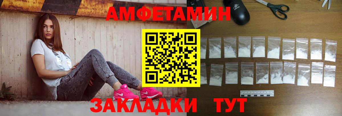Туймазы  Первитин винт  Метамфетамин  Первитин винт  Вход с VPN 