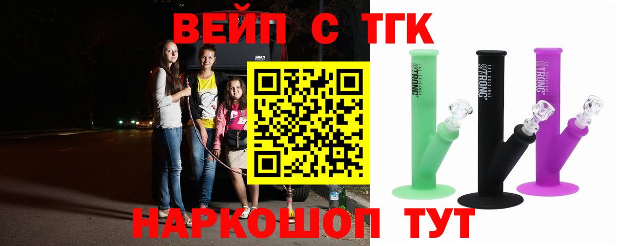 ТГК гашишное масло Туймазы