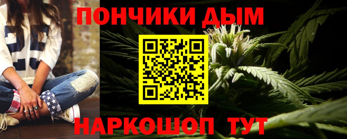 Марихуана White Widow  Вход с VPN  Туймазы  Шишки марихуана THC 21%  Канабис индика  Канабис White Widow 